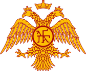Águila bicéfala, símbolo del Imperio Bizantino